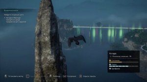 ПУСТИТЬ КОРНИ, ГДЕ КОРЕНЬ ГОРЫ ▶ Assassin's Creed Valhalla