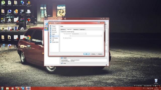 настройка сети в virtualbox смотреть онлайн