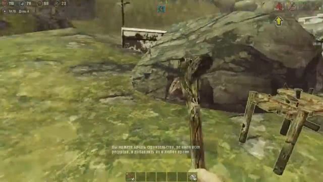 Shadows of Kurgansk. Выживание. Лук и стрелы смотреть онлайн