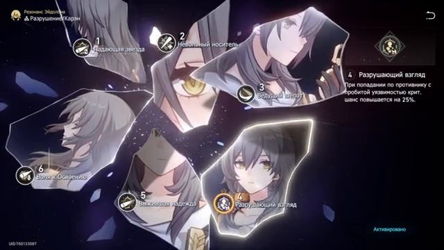 Так ли плох? Обзор-гайд на физ гг - HONKAI: STAR RAIL #honkaistarrail #starrail #mihoyo