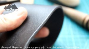 Как отличить натуральную кожу от искуственной