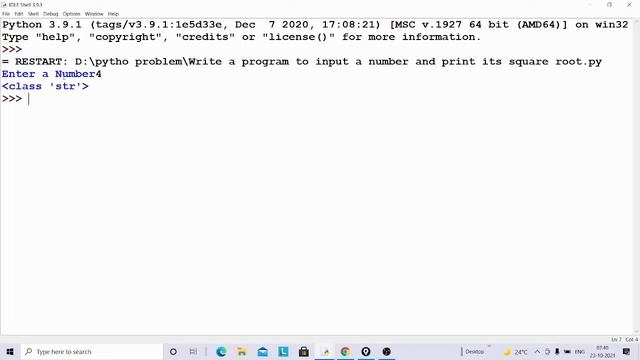 Write a program to input a number and print its square root in python смотреть онлайн