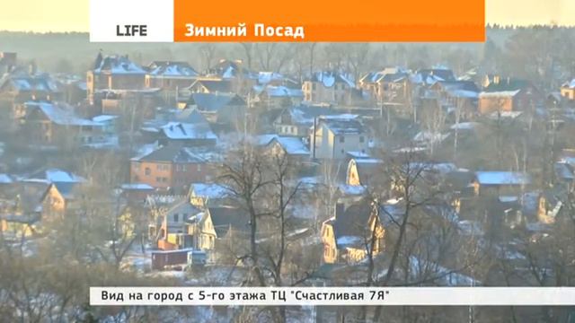 Зимний Сергиев Посад смотреть онлайн