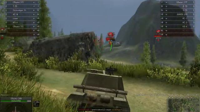 Объект 268 обзор техники... смотреть онлайн