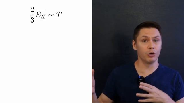 Что такое температура? Реальный смысл этой физической величины смотреть онлайн