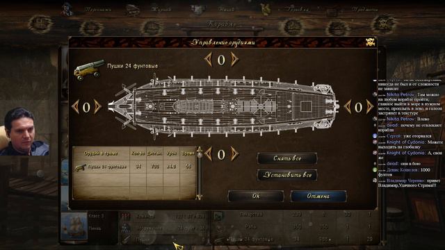 Корсары Sea Dogs Absolum. Серия 28-2 Двуликий Янус. смотреть онлайн