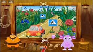 Лунтик учит правила. Часть 3. Правила дорожного движения для детей. Что есть на дороге.