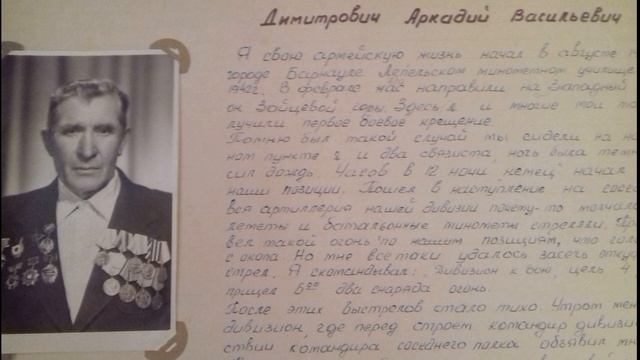 Тематическую экскурсию «Сталинградская битва», проводит руков. клуба «Краеведение» Кибитова В.А. смотреть онлайн