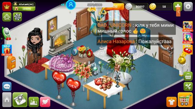 Стрим, раздача мелких. Читать описание смотреть онлайн