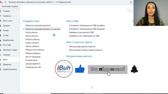 Капітальний ремонт орендованих ОЗ смотреть онлайн