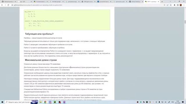 Pip Python, git, общая информация смотреть онлайн