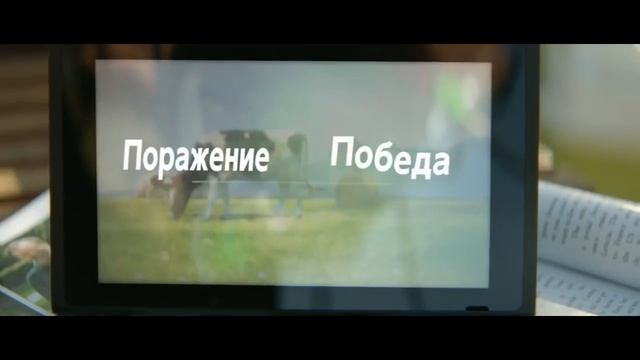 Игра 1-2 Switch на Nintendo Switch: Бой на мечах, молоко и телефон (2017) смотреть онлайн