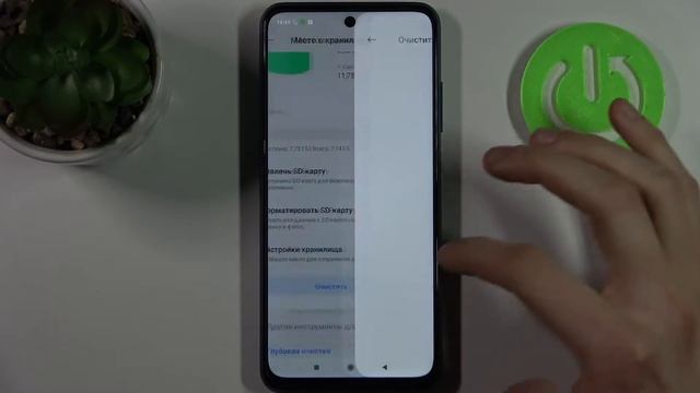 Как форматировать SD карту памяти на Poco M3 Pro смотреть онлайн