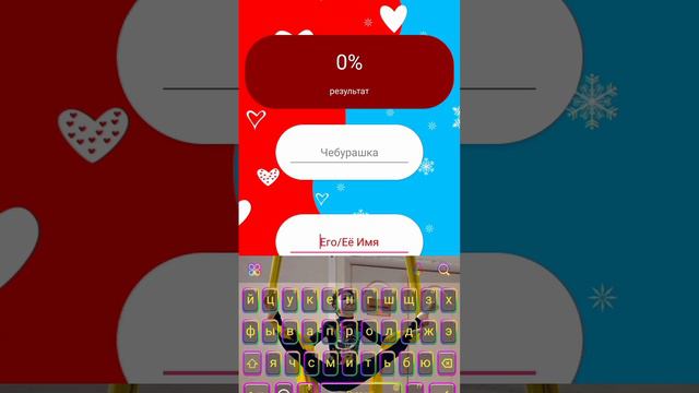 Кто просил чебурашку + апельсины смотреть онлайн