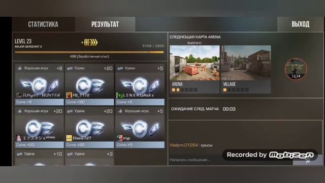 Играю в стандофф 2 на телефоне смотреть онлайн