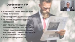 Как создать счастливую семью, если вам ЗА? Чем хороша женщина зрелого возраста?