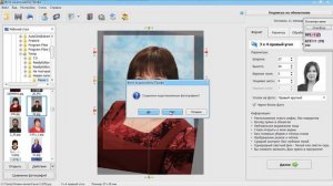 AutoClickExtreme на практике №3