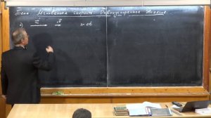 Урок 24. Мгновенная скорость. Равноускоренное движение. Ускорение