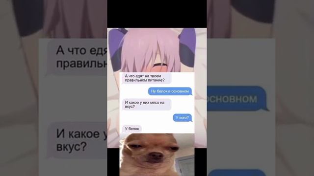 Мем от мемная Popka.     #мем#мемы#фон