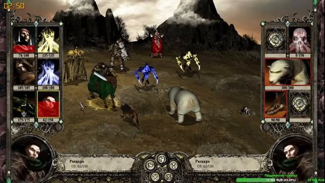 Турнир Disciples 2 