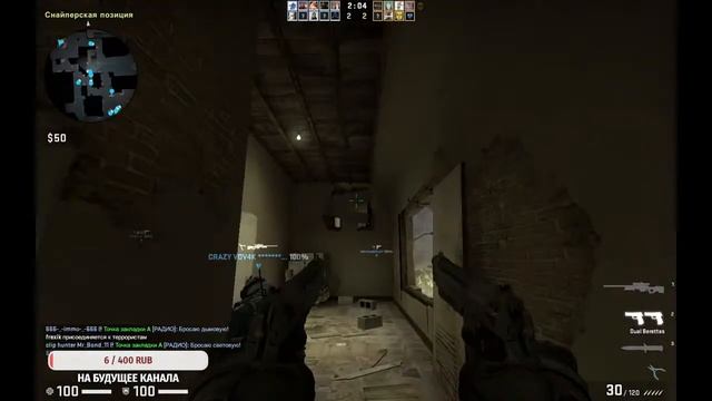 CS:GO Стрим от нубика смотреть онлайн