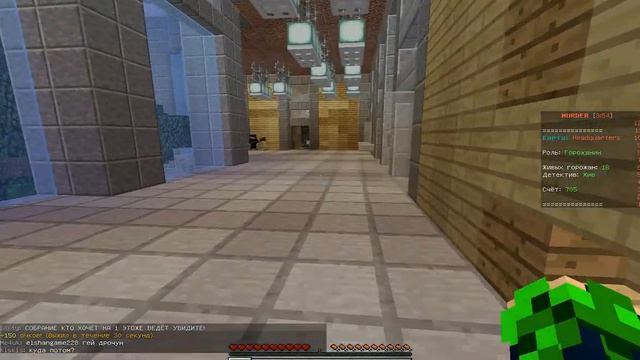 Мардер Мистери №2 смотреть онлайн