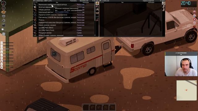 Project Zomboid. Где лежит гвоздодер? #6 смотреть онлайн