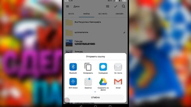 Как сделать собственный пак?? В Яндекс диск!!! | Я старался!! смотреть онлайн