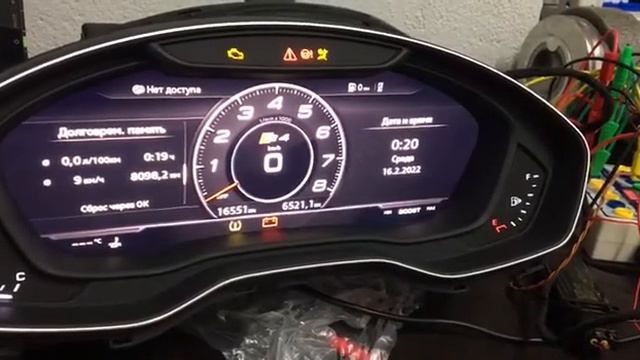VAG Virtual Cockpit Mileage Correction