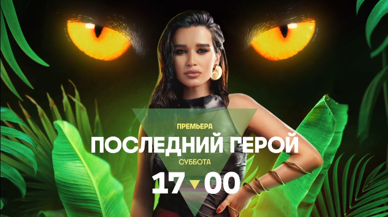 Сложные испытания в Таиланде | Последний герой смотреть онлайн