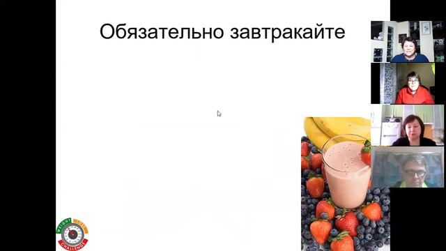 Обмен веществ смотреть онлайн