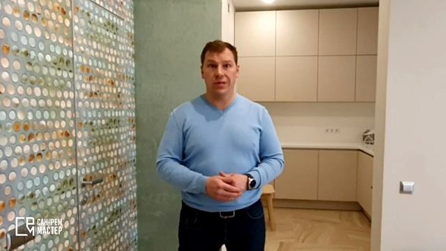 Обзор ремонта квартиры в ЖК "Пять звезд" от компании Сан-Рем-Мастер смотреть онлайн