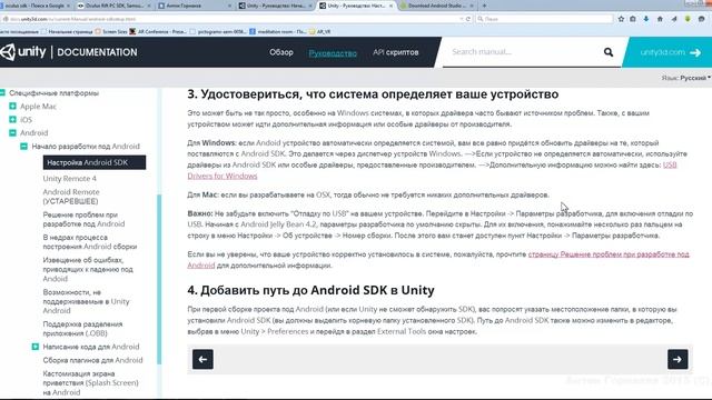 Интерактивная архитектурная визуализация (видеокурс, часть 5, видео 1). смотреть онлайн