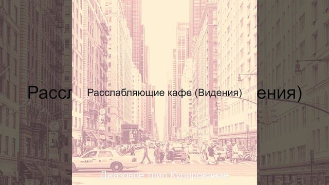 Атмосфера (Суббота) смотреть онлайн