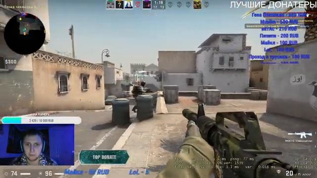 КС:ГО И ПОДАРКИ #3 смотреть онлайн