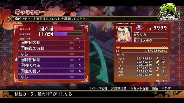Disgaea 7 Infinite RP, HL AND Item Point Guide Fast and Easy смотреть онлайн