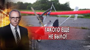 Такого еще не было! | Военная тайна с Игорем Прокопенко (27.03.21).