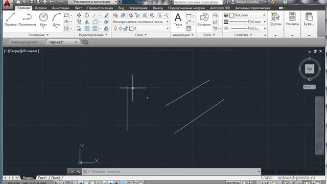 Самоучитель по Autocad часть 1-4 смотреть онлайн