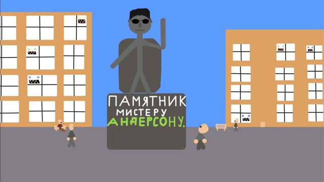 Памятник Мистеру Андерсону из Матрицы оживает. Сделано в программе Krita(плюс монтаж). смотреть онлайн