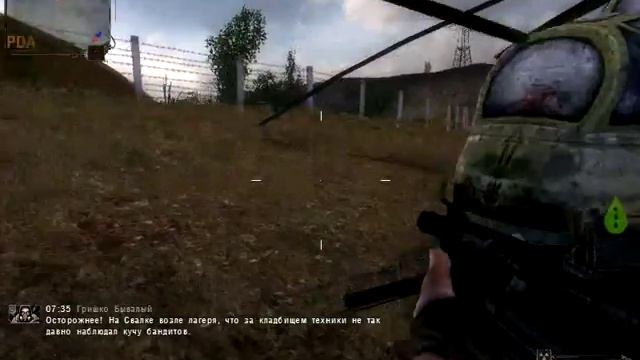 STALKER Amk Mod 1.4.1