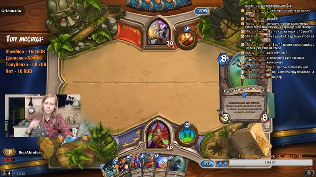 HEARTHSTONE: ОЧЕНЬ ПЛОХИЕ АРЕНЫ смотреть онлайн