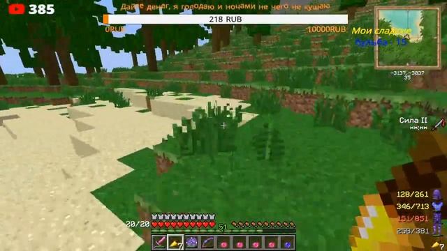 WarMine Novice Ночной стрим Майнкрафт/фарм/пвп/боссы/квесты/набор в пати смотреть онлайн