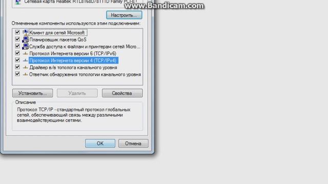 почему не работает интернет без доступа к интернету смотреть онлайн