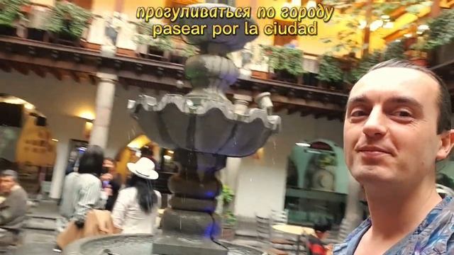 Aprender El Idioma Ruso учить испанский язык 003 фразы на испанском Ruso Fácil Y Divertido
