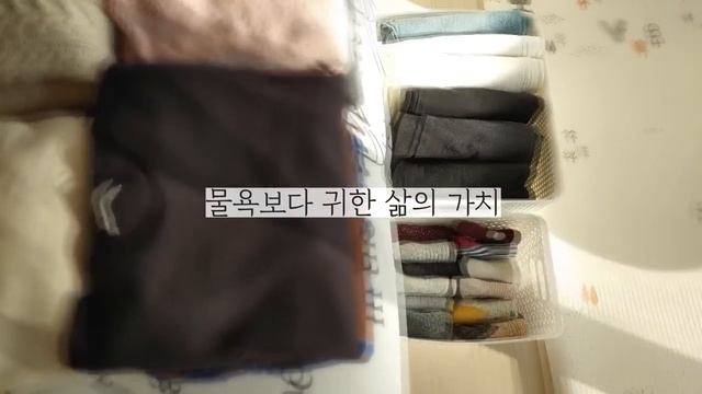 미니멀라이프(Eng)옷 소유욕을 없애는 방법. 사지 않는 습관을 만들고 싶다면 고려해야 할 점. How to dress well. Minimal Life смотреть онлайн