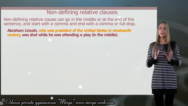 Non defining relative clauses смотреть онлайн