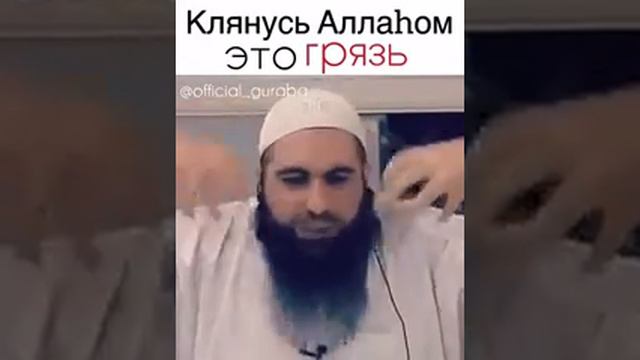 Мухаммад Халбос смотреть онлайн
