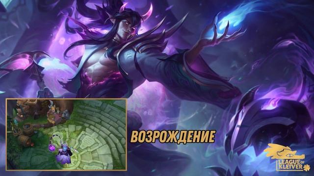 Реплики Треша Дух Цветения смотреть онлайн