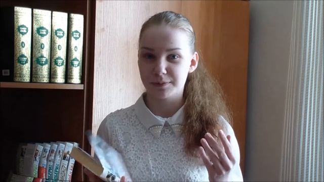 Буктрейлер Рей Брэдбери У нас всегда буде Париж Полякова Валерия