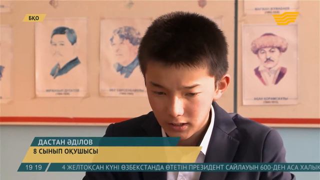 Биыл 475 маман «Дипломмен ауылға» барды смотреть онлайн